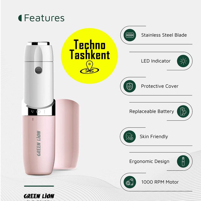 Средство для удаления волос на лице Green Lion, электрическая бритва