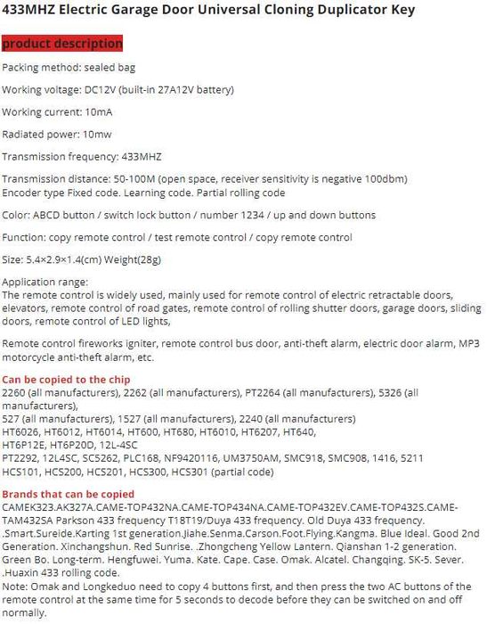 Клониращо дистанционно за гаражна врата