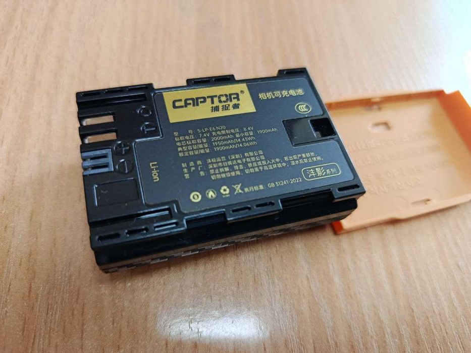 Батарея LP-E6 для  CANON 60D, 70D, 80D, 90D, 6D