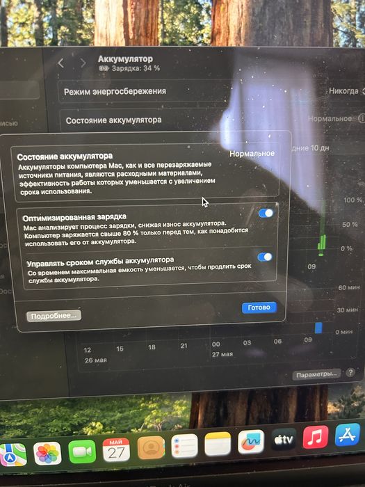 MacBook Air 13” (2020, Intel Core i3, 8 GB)