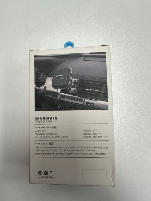 Suport magnetic pentru telefon