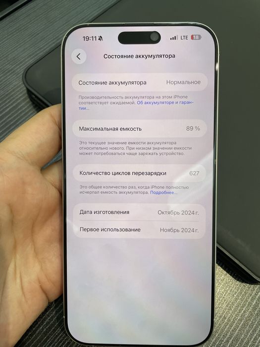 Srochna! Iphone 16 pro max 256gb esim