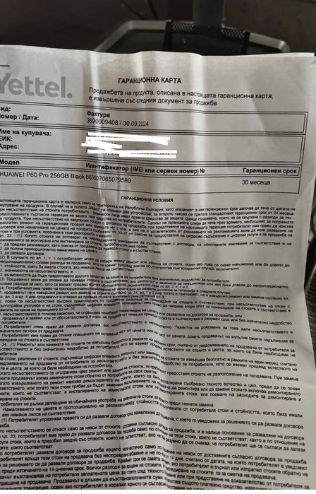 Huawei p60 pro Перфектен