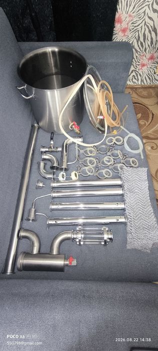 Вейн 5  1.5"  20л