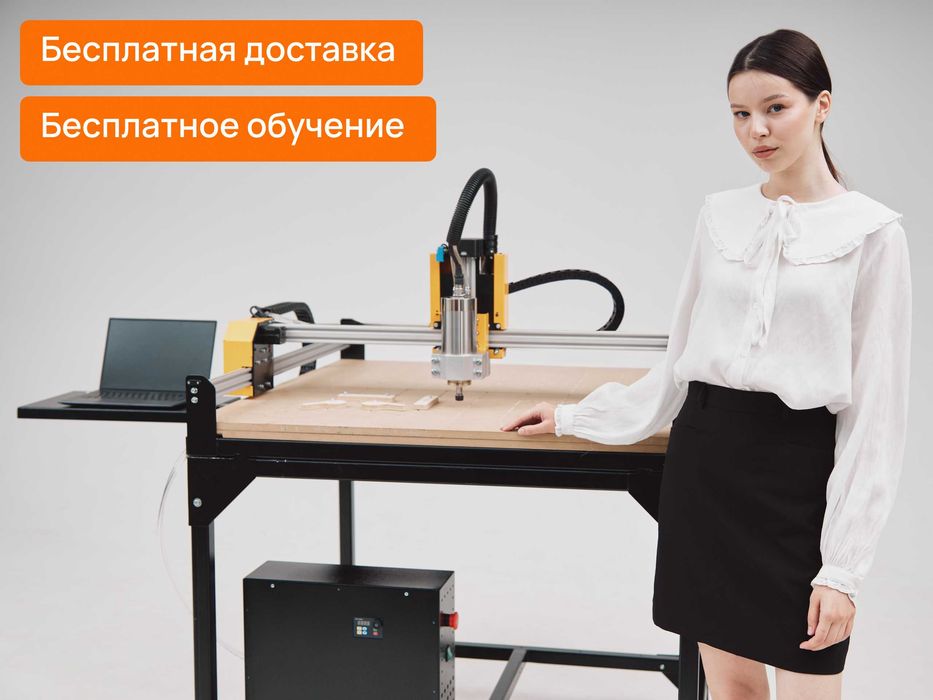 Фрезерный станок с ЧПУ по дереву