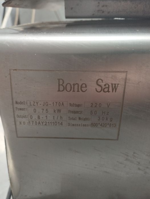 Банциг за месо и риба