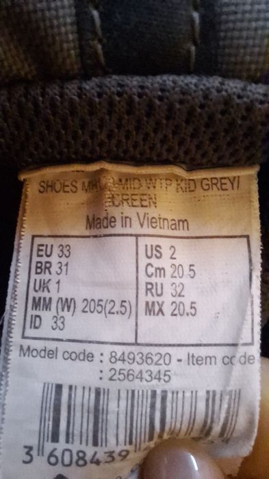 Детски апрески/ботуши, туристически обувки 32, 33, 34