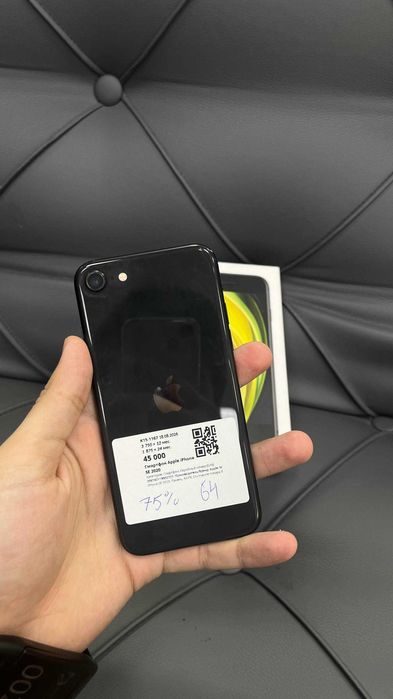 Айфон СЕ 2020 | Iphone SE 2020 | 64GB | 75%
