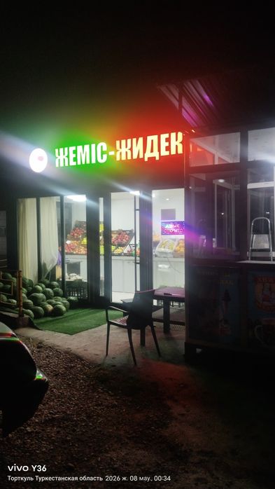 Дайын бизнес  контейнер будкасымен