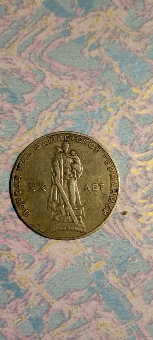 Монеты Коллекционные