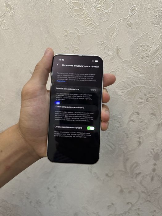 iphone 13 в идеальном состоянии