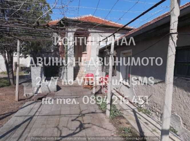 кодг 62589. Едноетажна къща тухла/гредоред 145м2 с двор 1000м2