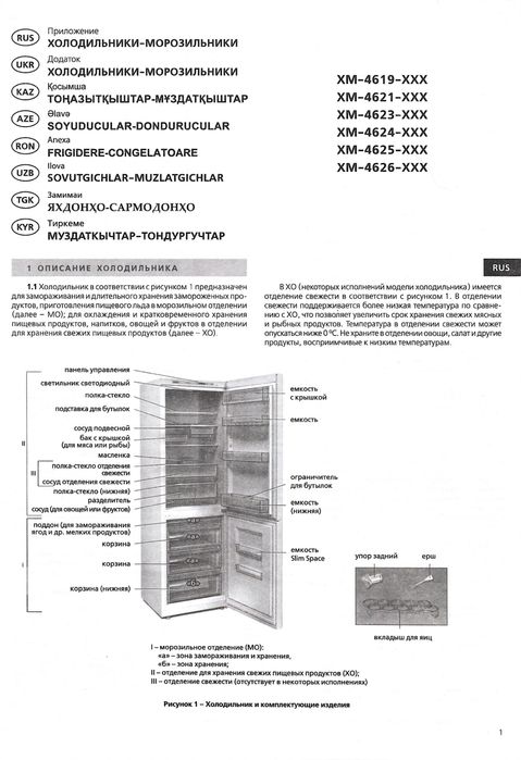 HP Officejet Pro X576dw MFP
