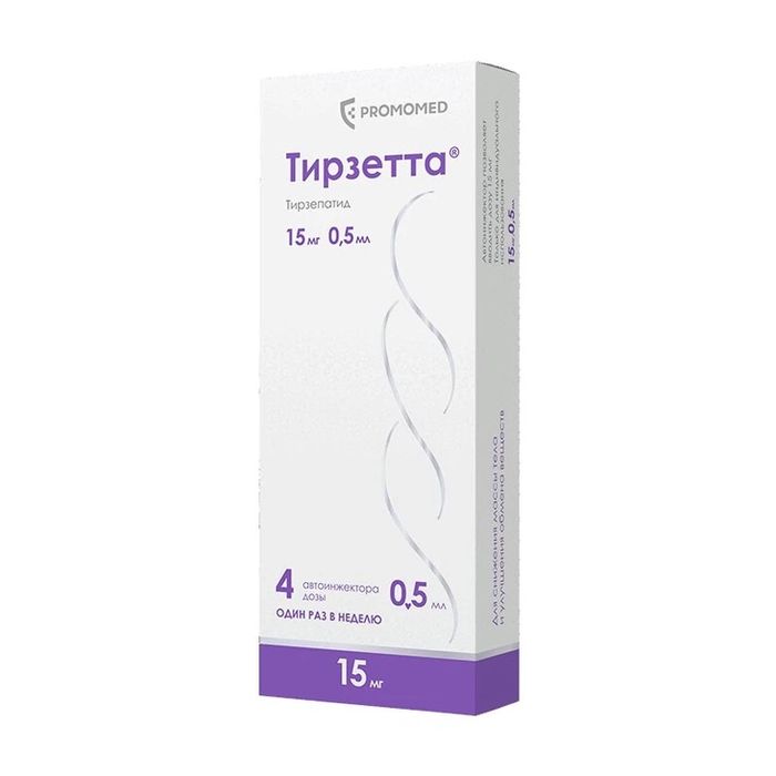 Тирзетта (Tirzetta) только оригинал!