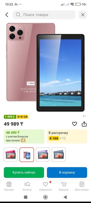 Планшет, почти новый