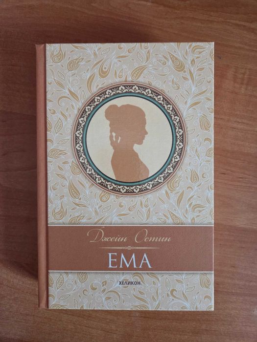 Книги в отлично състояние