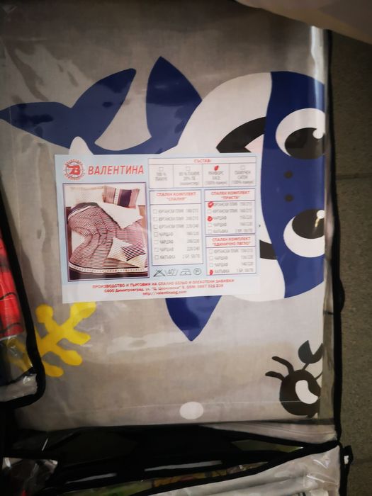 Детски спални комплекти Ранфорс Валентина