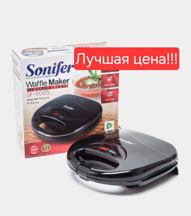 Вафельница сендвечница Тостер SONIFER sf-6065