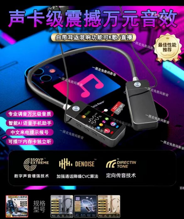 Mp 3 naushnik fleshka ketadi