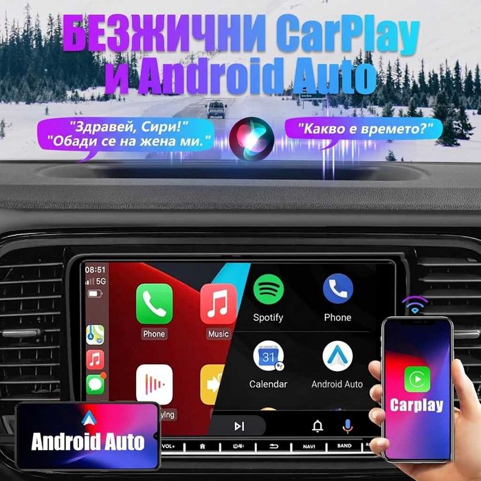 9inch Мултимедия CarPlay VW/Golf/Polo/Passat/Touran/Seat/Skoda
