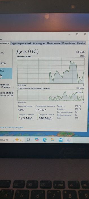 Ноутбук Asus ...