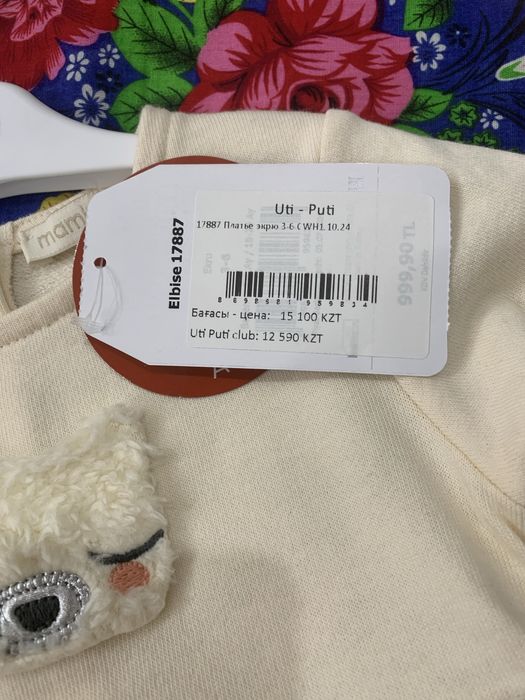 Детские вещи новые