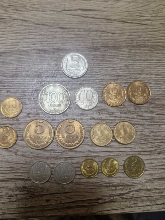 Продават се съветски монети и банкноти