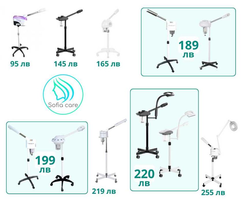 Стол за педикюр бюро за маникюр мивки фризьорско оборудване кушетки