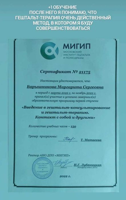 Психолог Online/ Offline Алматы