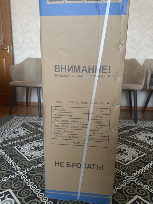 Бона водный диспенсер