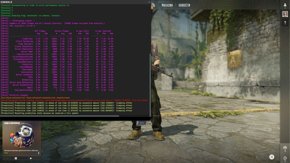 Стстемный блок i5 12400F/RTX 4060