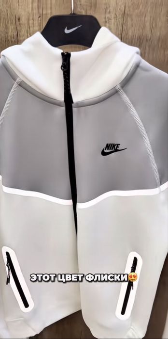 Бело-серая зипка Nike Tech Fleece