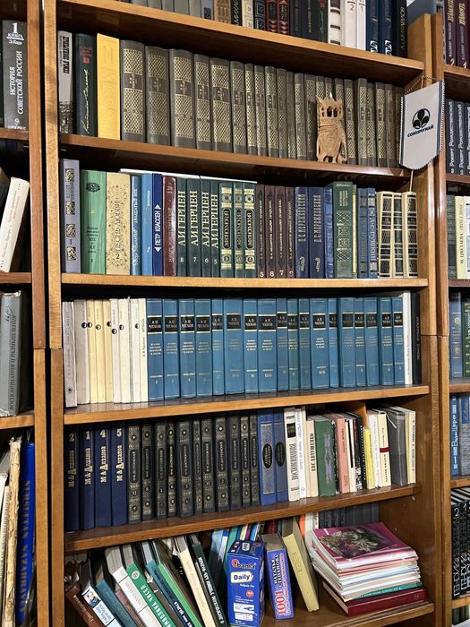 Домашняя библиотека, книги