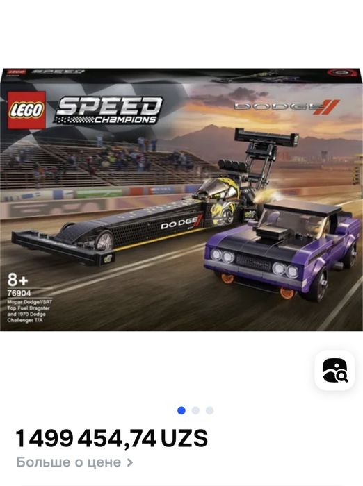 Конструктор Лего оригинал бу