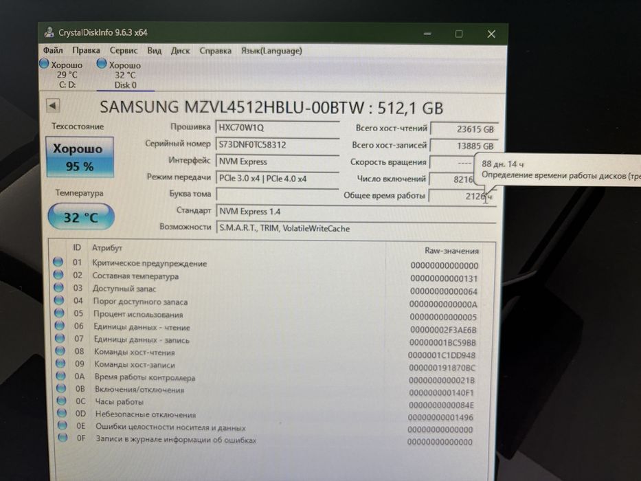 Ssd nvme sansung 512 gb