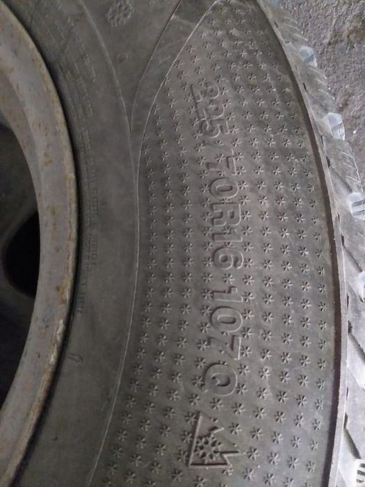 Шины с дисками..