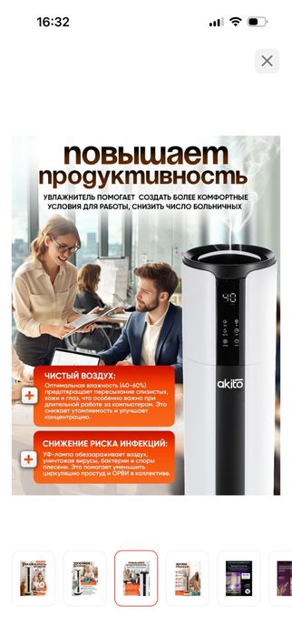 ауа тазарткыш өте тиімді бага
