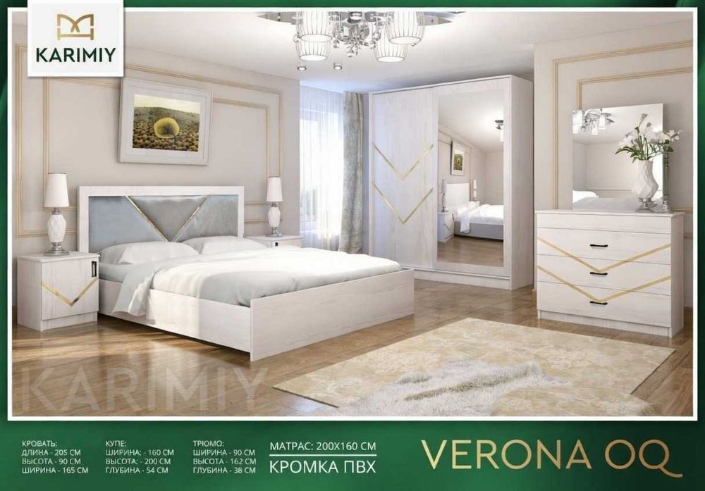 Yotoqxona mebellari – sifat va uslub uyg‘unligi