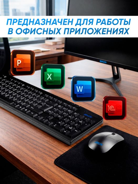 Персональный компьютер для офиса, дома и учебы, Core i5, 256 ГБ SSD