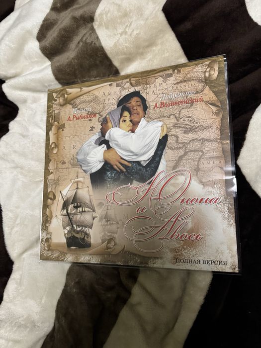 Юнона и Авось (Караченцев). Винил