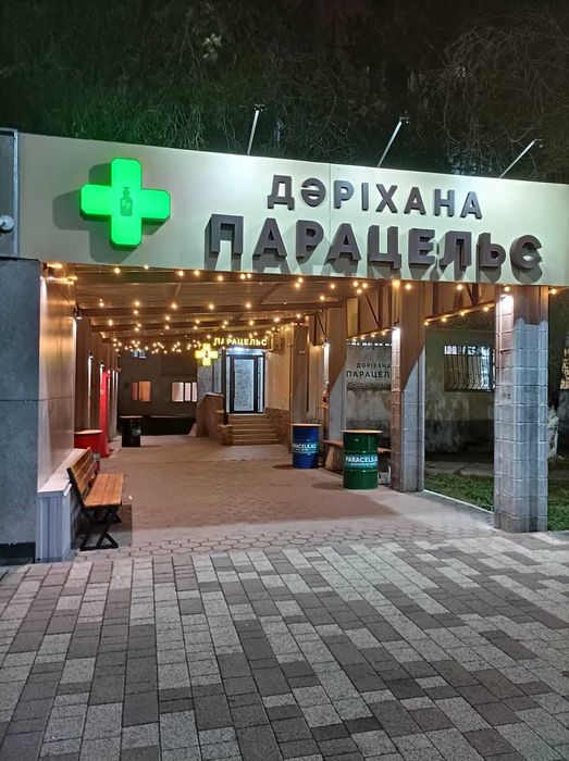 Помещение в центре города пр. Металлургов