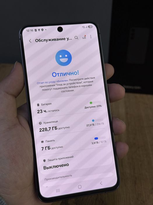 Samsung S24 Plus 256 GB | Mobile Zone