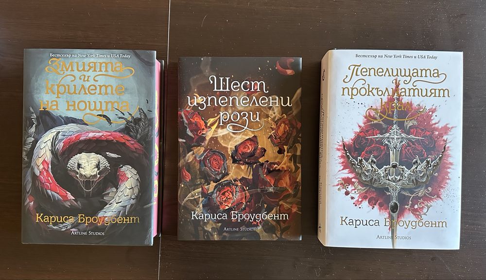 Продавам книги като нови
