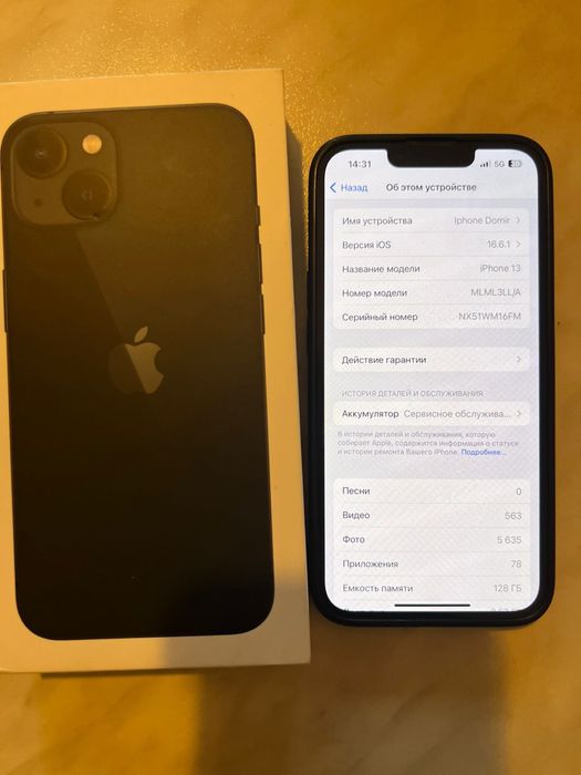 Iphone 13 128 мегабайт