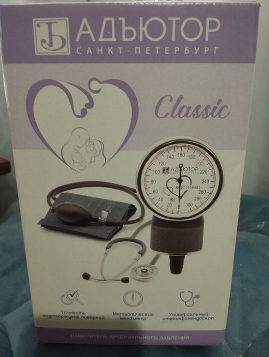 Измеритель Артериального давления новый