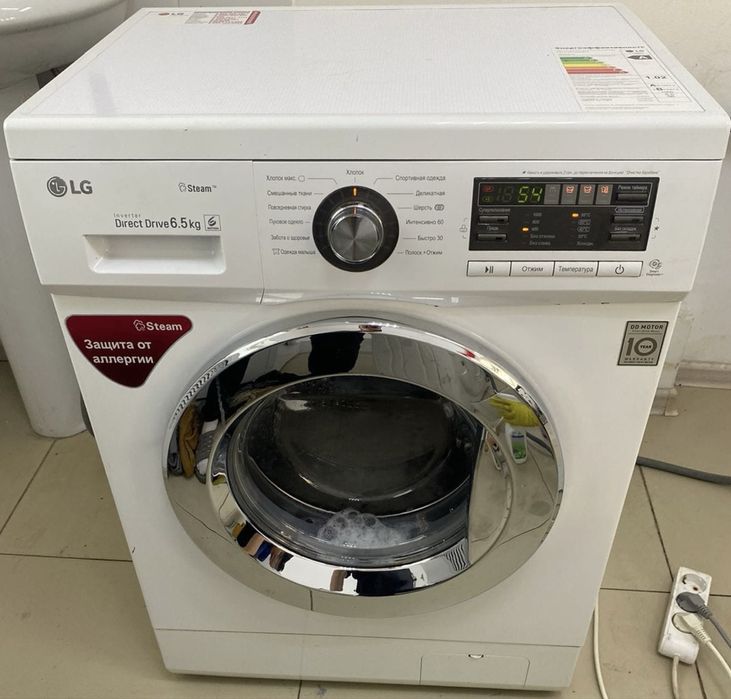 Стиральная машинка