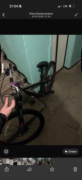 Продам велик стант