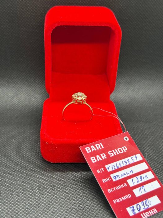 Золотое Кольцо