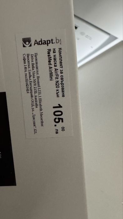 ResMed AirMini Setup Pack (N20)