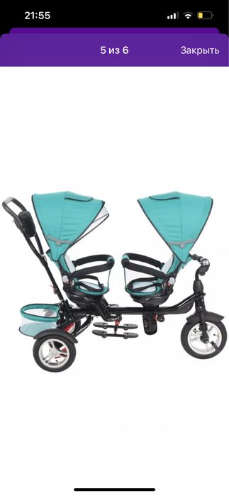 Продам велосипед  для двойни или погодок